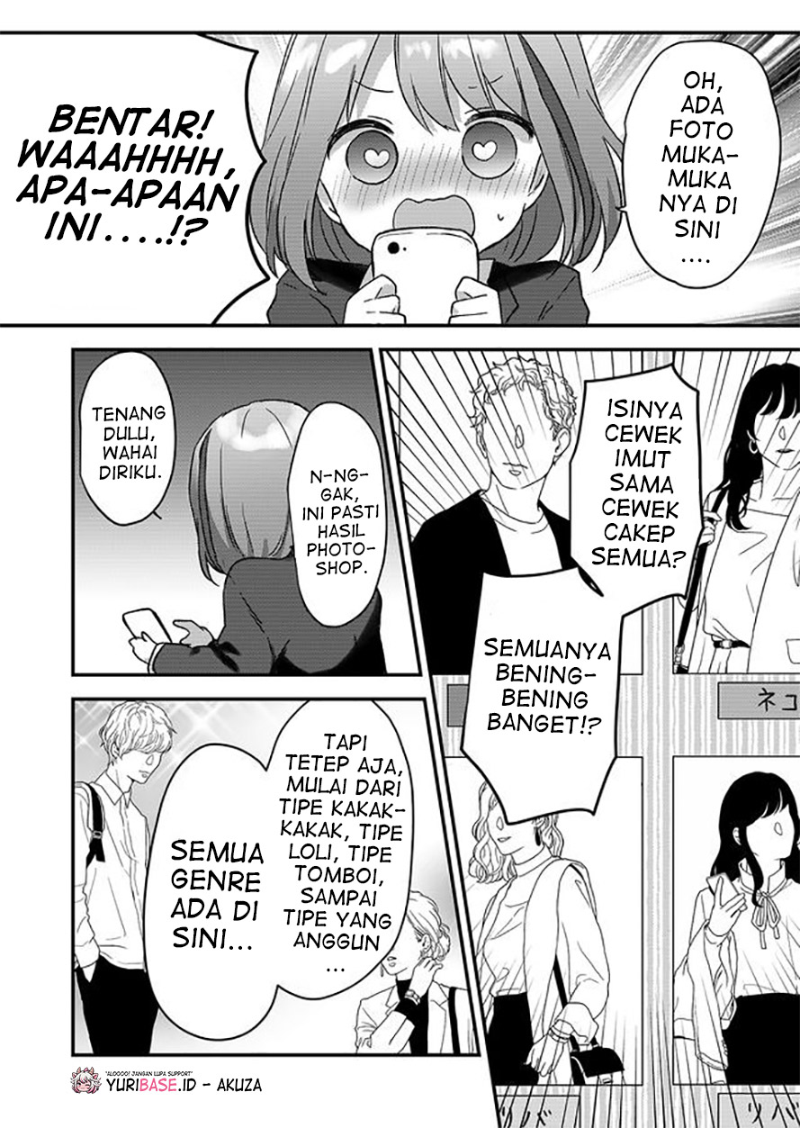 Chapter preview 1